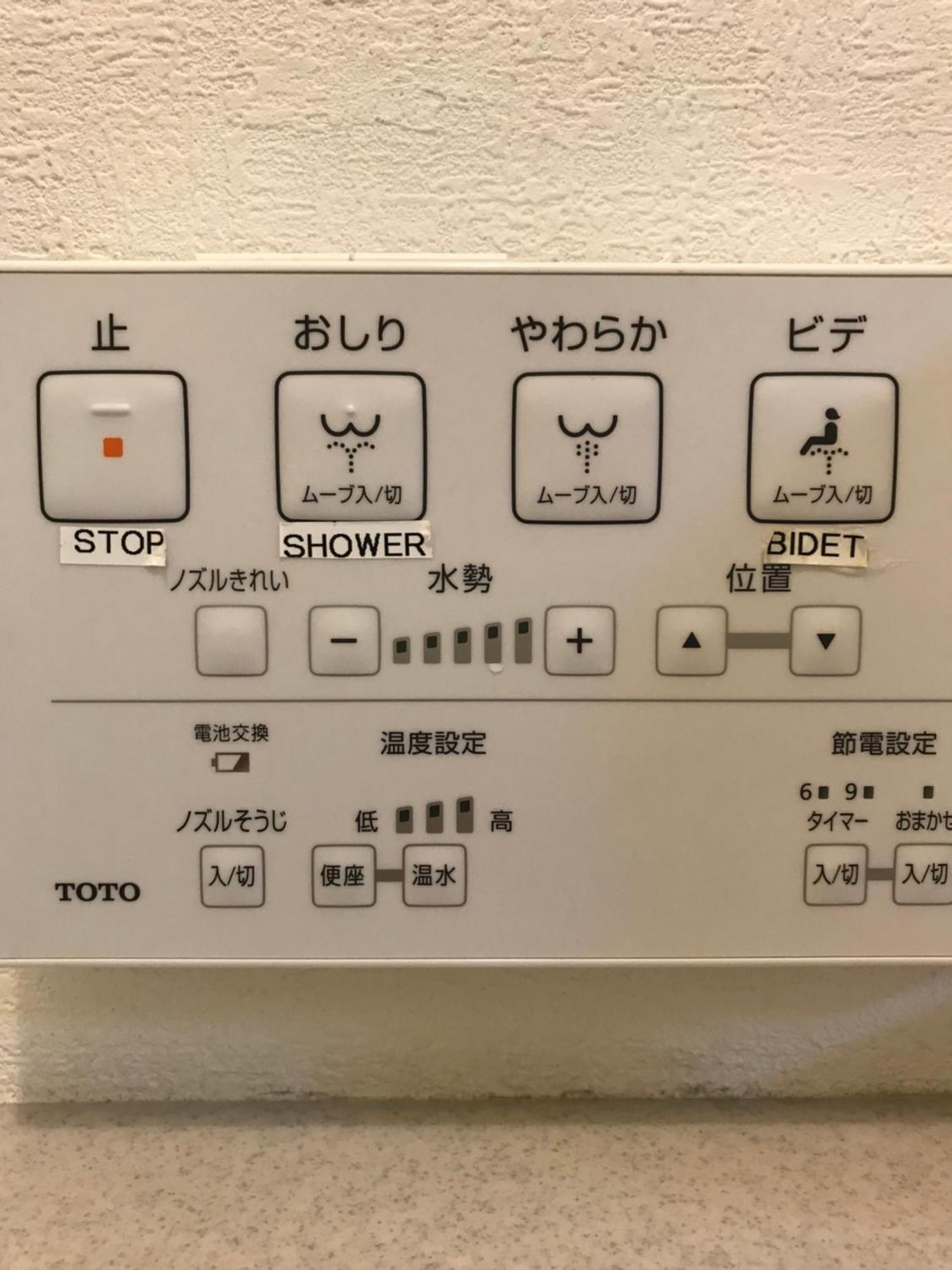 Appartamento Navi Azabujuban Tokyo Camera foto